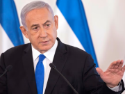 Todas las partes firmamos versión final de primera etapa de paz: Netanyahu