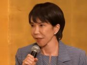 Histórico en Japón: nombran por primera vez a una mujer primera ministra