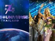 ¿Cuándo es Miss Universo 2025? Conozca el calendario de actividades, las fechas y las polémicas del certamen de belleza que se realizará en Tailandia