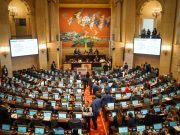 CNE revoca lista de la Cámara por Bogotá del Pacto Histórico