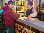 Bogotá creará incentivos para bares que aporten a la seguridad