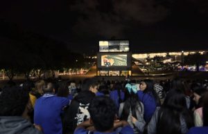 Una invitación: cine para personas con discapacidad sensorial, ¿dónde?