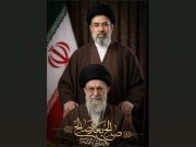 Mojtaba Jamenei, de religioso de rango medio a líder de Irán