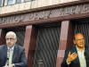 Junta del Banco de la República define hoy el rumbo de las tasas de interés