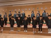 Una carta desde el colegio Yanagicho Kodomo-no-mori