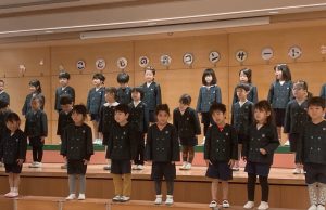 Una carta desde el colegio Yanagicho Kodomo-no-mori