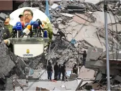 ¿Qué ayudas enviará Colombia a Venezuela para atender emergencia por terremoto? Director de la UNGRD explica cómo será la asistencia humanitaria