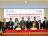 Empresa Guangzhou operará el Regiotram de Occidente