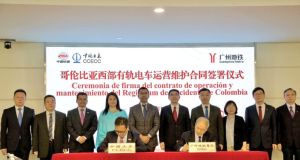 Empresa Guangzhou operará el Regiotram de Occidente
