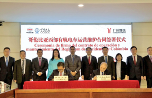 Empresa Guangzhou operará el Regiotram de Occidente