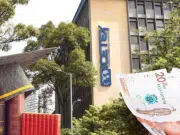 ¿Tiene deuda con el Icetex? La entidad perdonará hasta el 80 % del capital a usuarios con cartera castigada