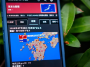Colapsó un centro comercial en Japón tras terremoto de magnitud 7,1